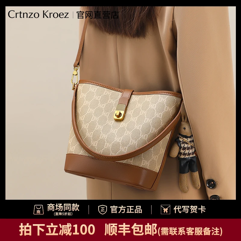 【CrtnzoKroez官方正品】包包女包2025新款春夏水桶包单肩包斜挎包