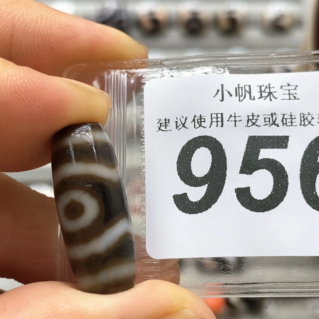 玛瑙/玉髓未镶嵌裸珠956