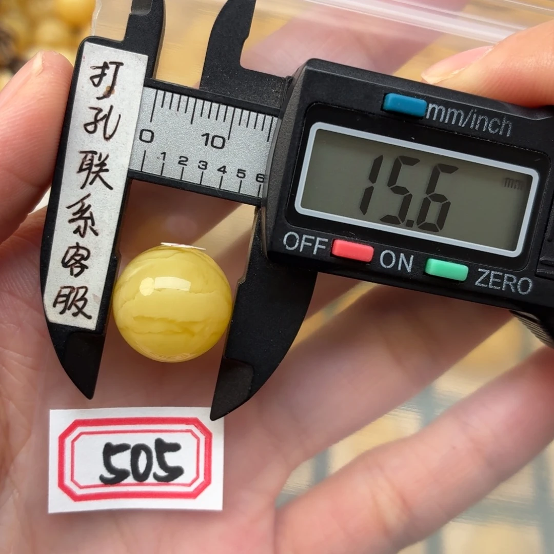强***哥蜜蜡未镶嵌裸石蜜蜡