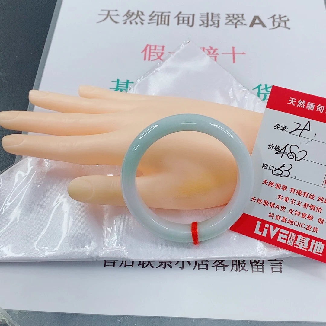 翡翠手镯未镶嵌雨**虹天然的29