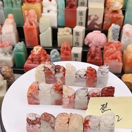 青田石烈****辉11111111111111