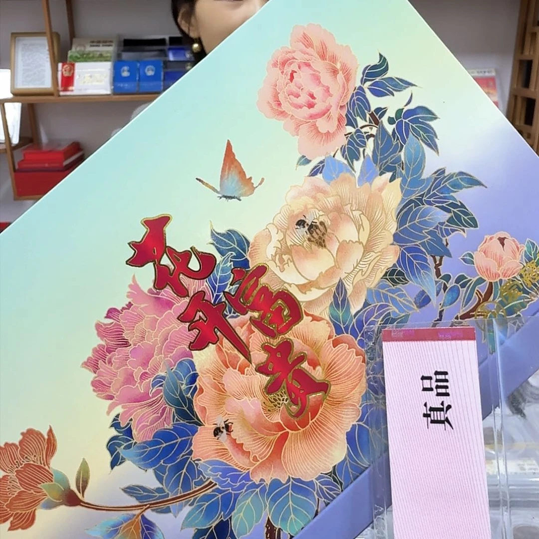 其他普通金属花开富贵66分