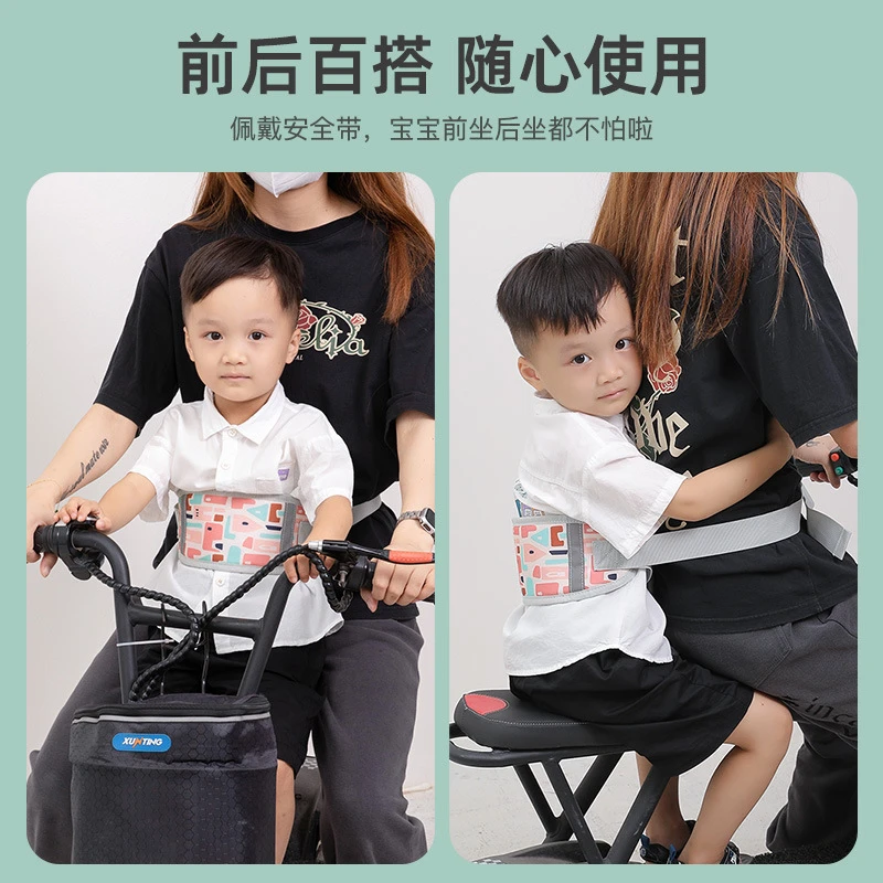 电动摩托车儿童安全背带骑行电瓶车宝宝防摔神器带娃小孩座椅绑带