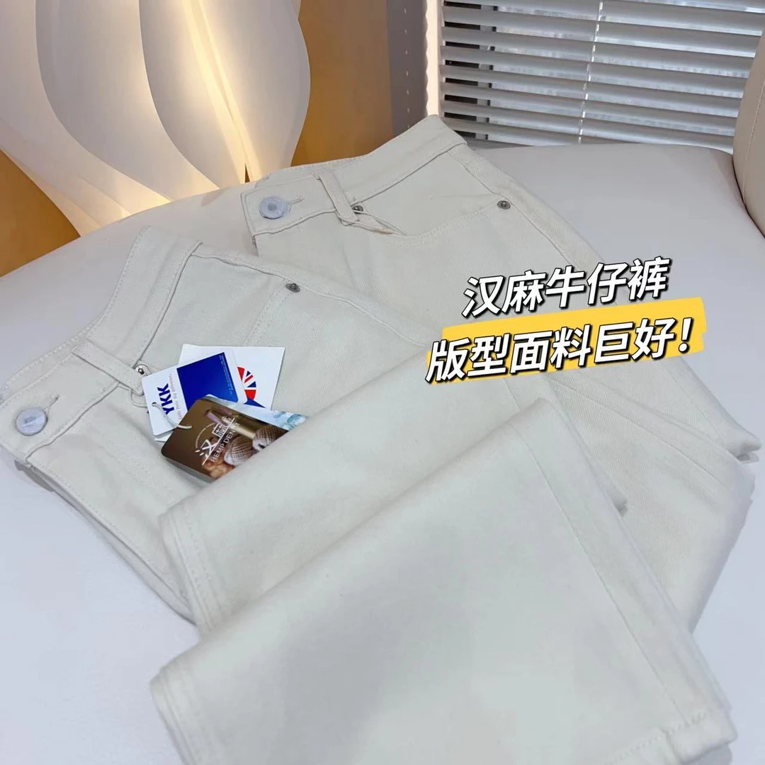 云朵定制 汉麻高腰弹力直筒牛仔裤 百搭显瘦长裤GY90