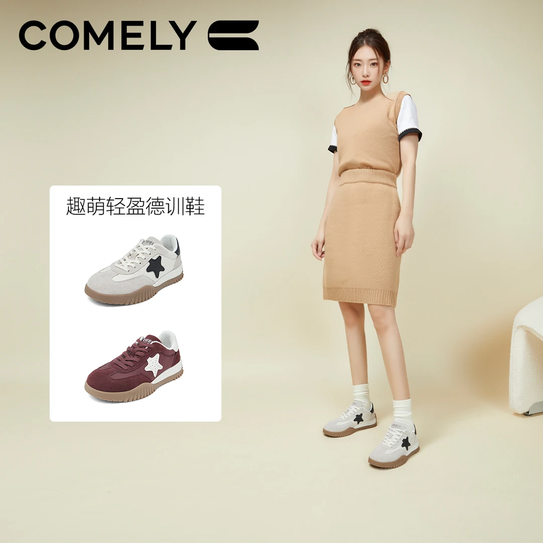 【康莉COMELY】KWT5A067星星德训鞋女安可拉红休闲厚底百搭运动鞋