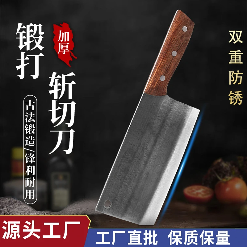 铁鑫匠手工锻打斩切刀轴承钢菜刀厨师专用刀厨房商用砍切两用刀具