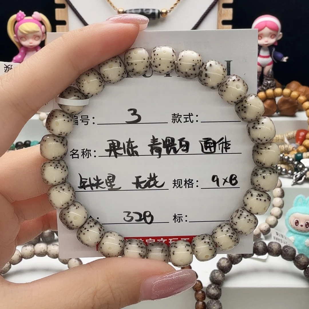 星月菩提手串星月