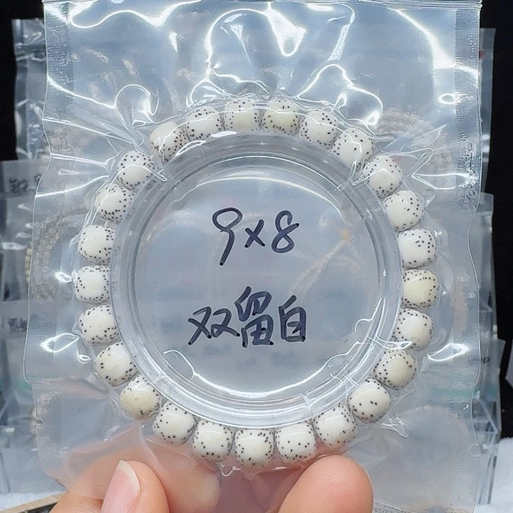 吊坠星月菩提9.8双留白微氧化