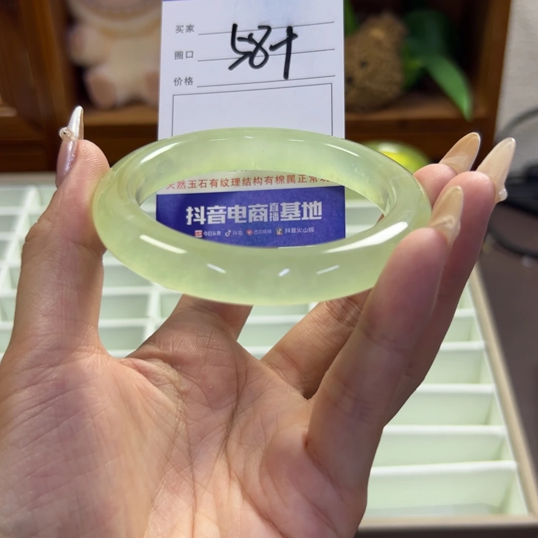 蛇纹石玉未镶嵌手镯665