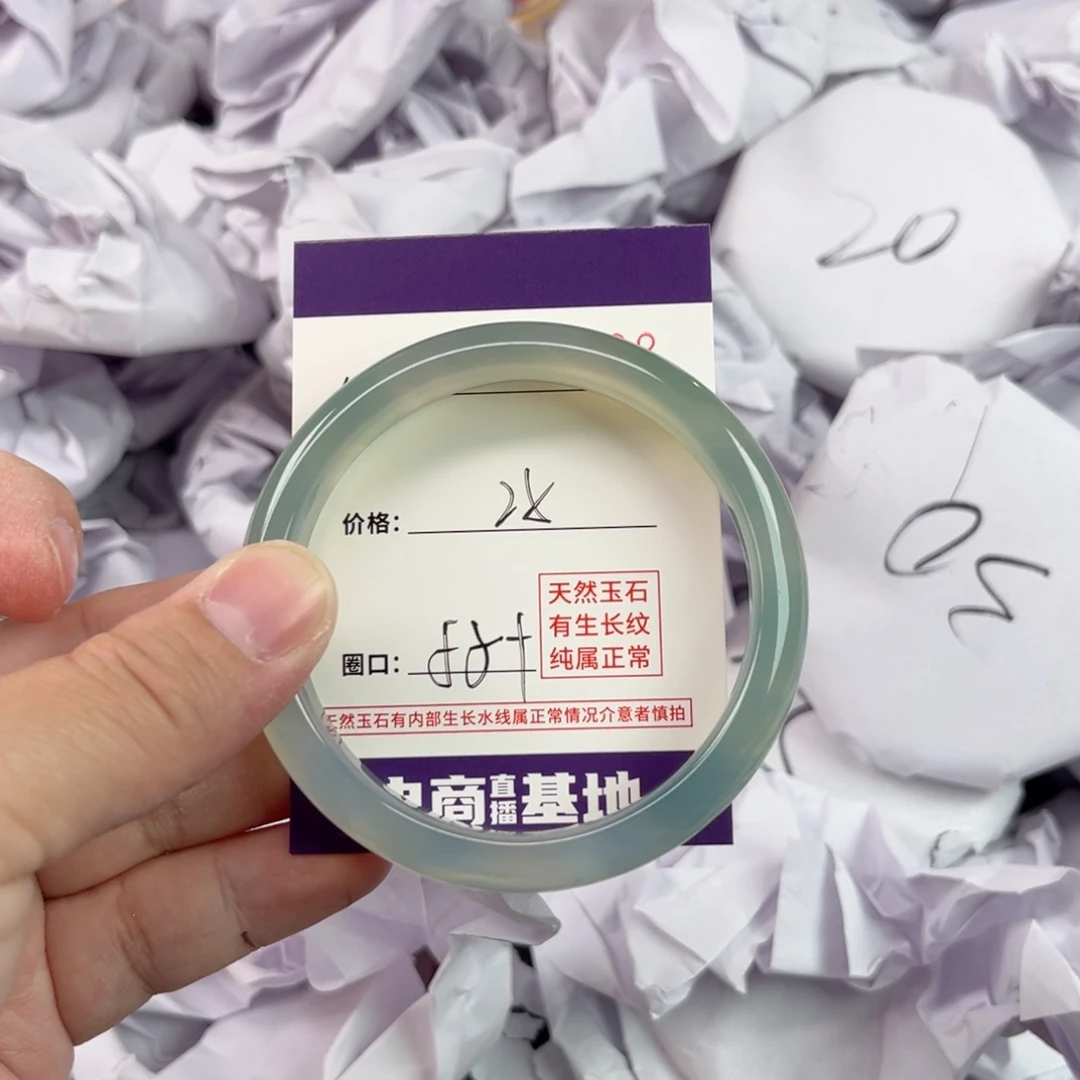 玛瑙/玉髓手镯未镶嵌2928