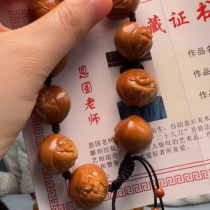 手串/手链橄榄核橄榄核