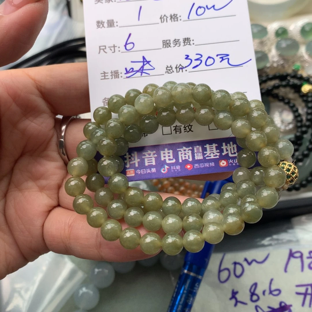 传***哥未镶嵌手链翡翠翡翠翡翠