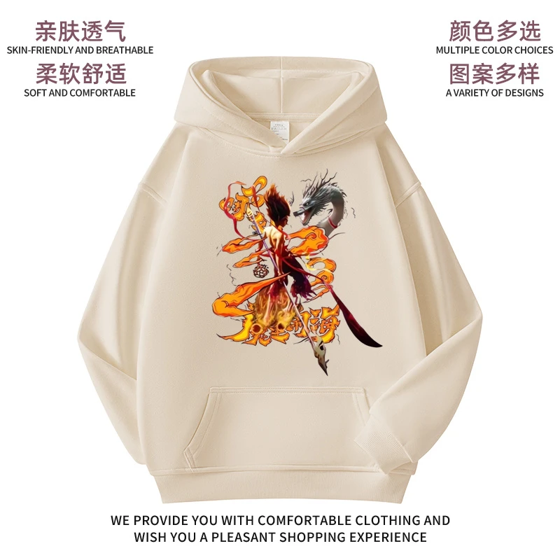 哪吒2之魔童闹海男童连帽卫衣春秋季2025新款儿童洋气长袖帅气潮7