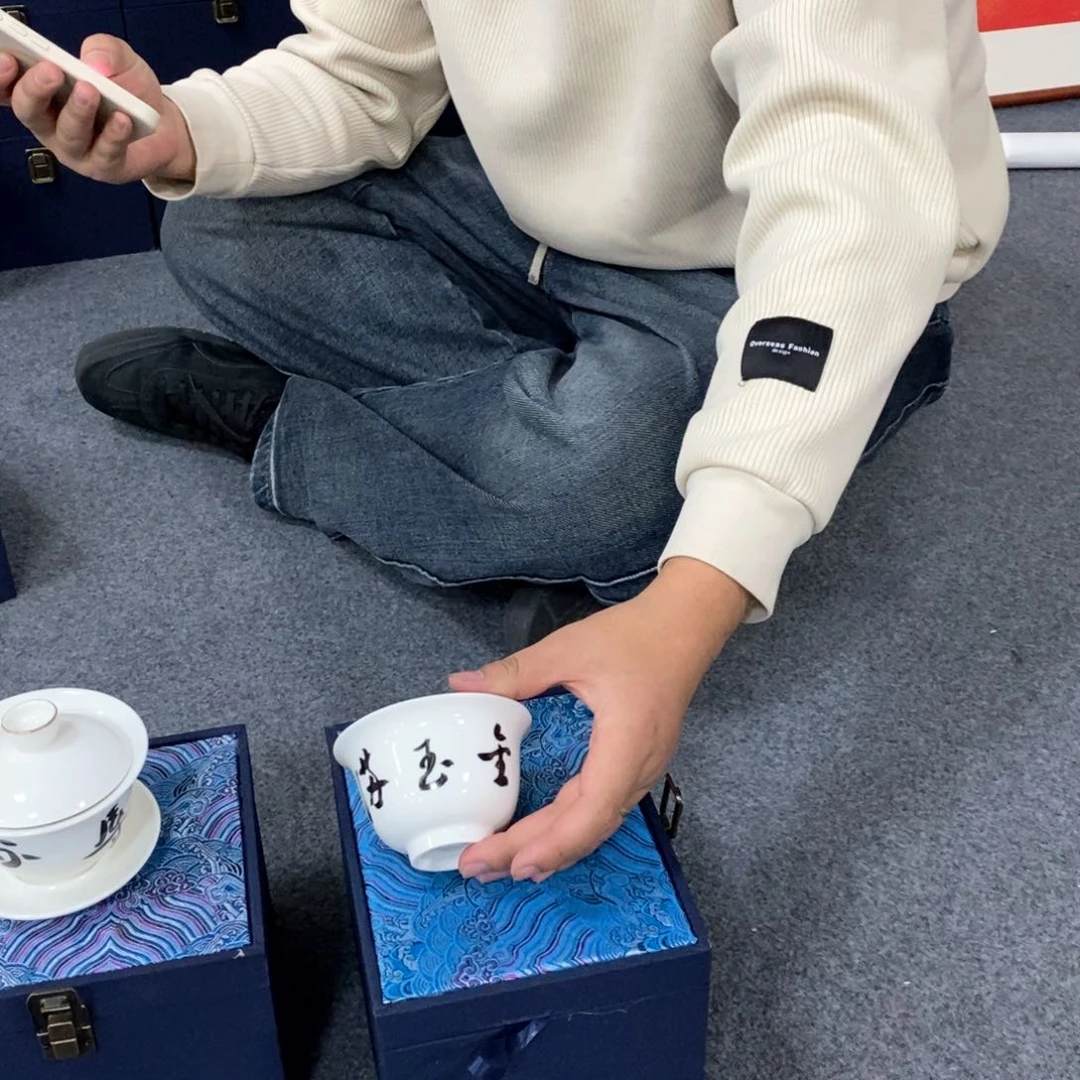 书法白老师金玉满堂