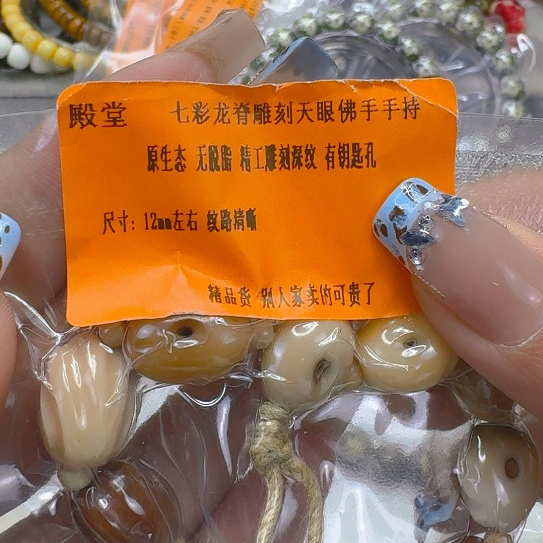 手串星月菩提57快乐12左右