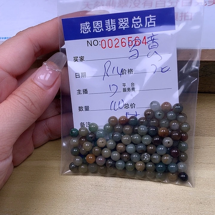 写***生未镶嵌手链翡翠翡翠