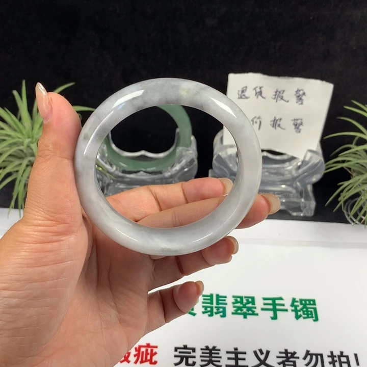 未镶嵌手镯翡翠76