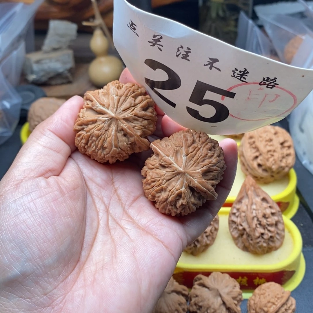 把件文玩核桃40全品137