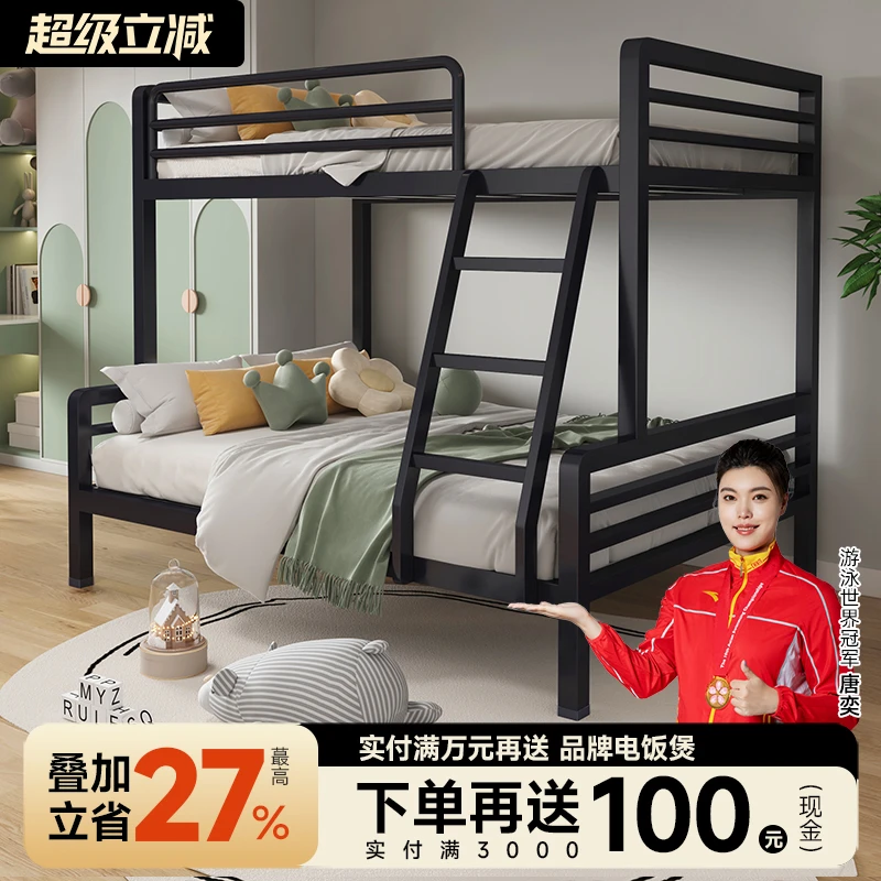 不锈钢环保高架床双层床加厚高低子母床上下铺铁架床大人双人床