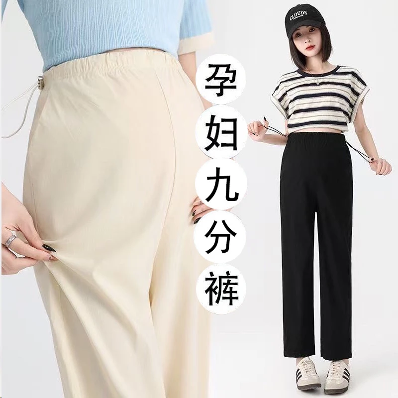 夏季新款竹节速干孕妇九分裤冰丝高弹休闲洋气时尚百搭孕妇哈伦裤