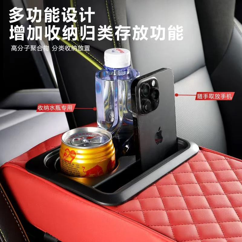 新款汽车通用扶手箱جەينەك قويغۇچ.