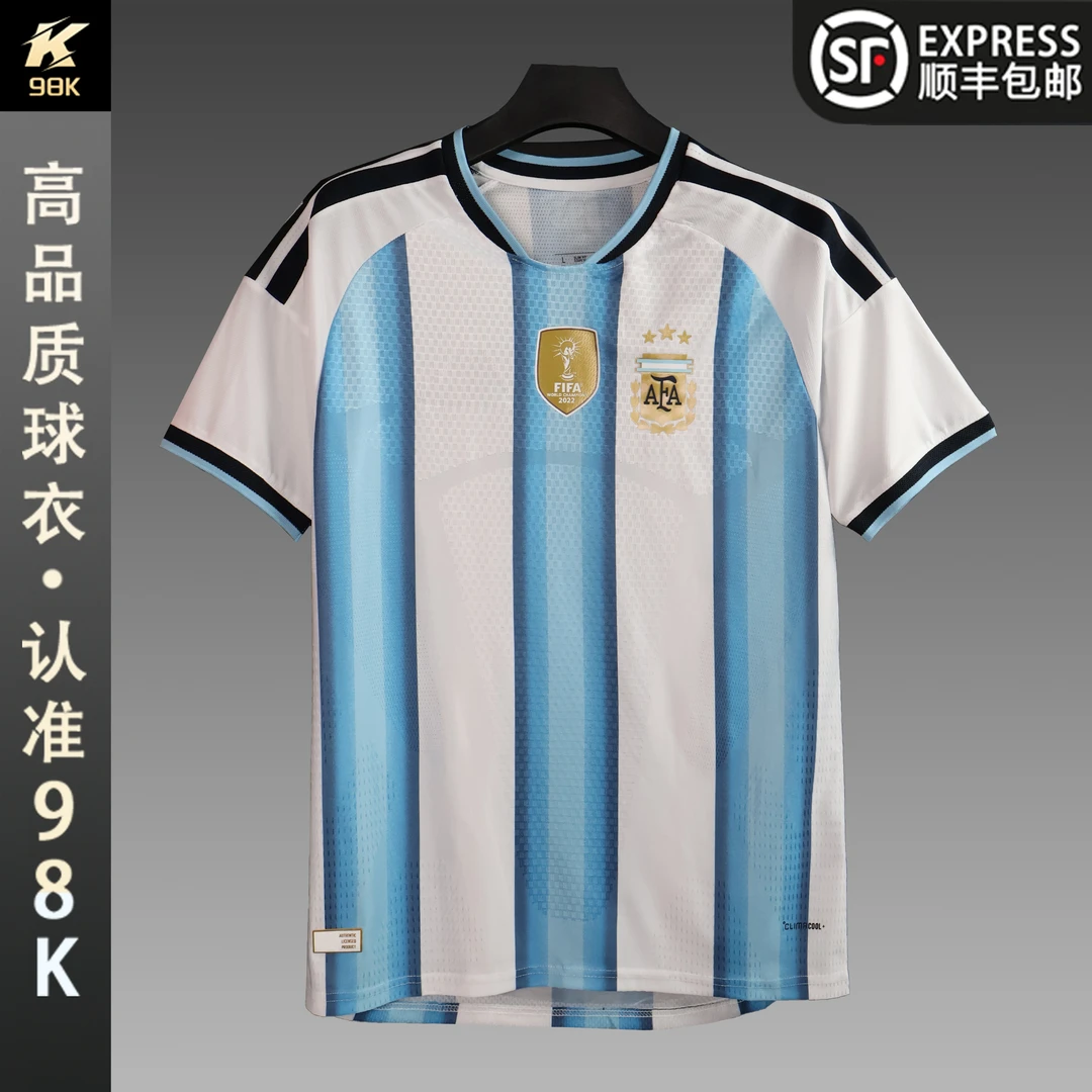 【2026世界杯国家队球员版】超A级球衣-高品质透气定制球衣足球服