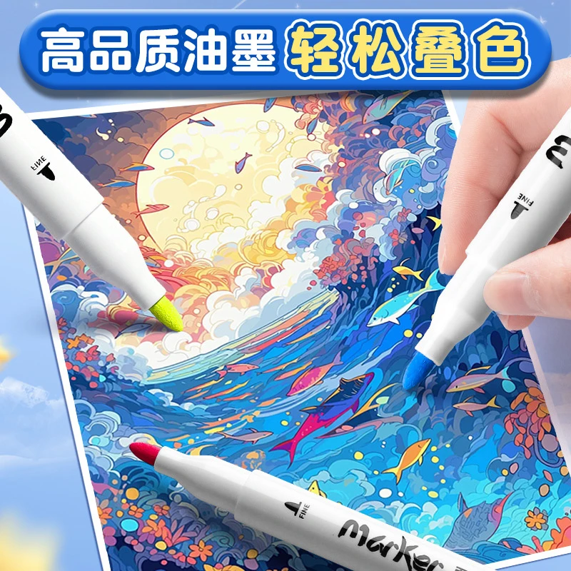 丙烯马克笔不透色可叠色儿童可水洗多色小学生美术幼儿园双头丙稀