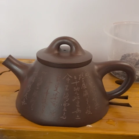 中***华茶壶紫砂中国宜兴紫砂壶
