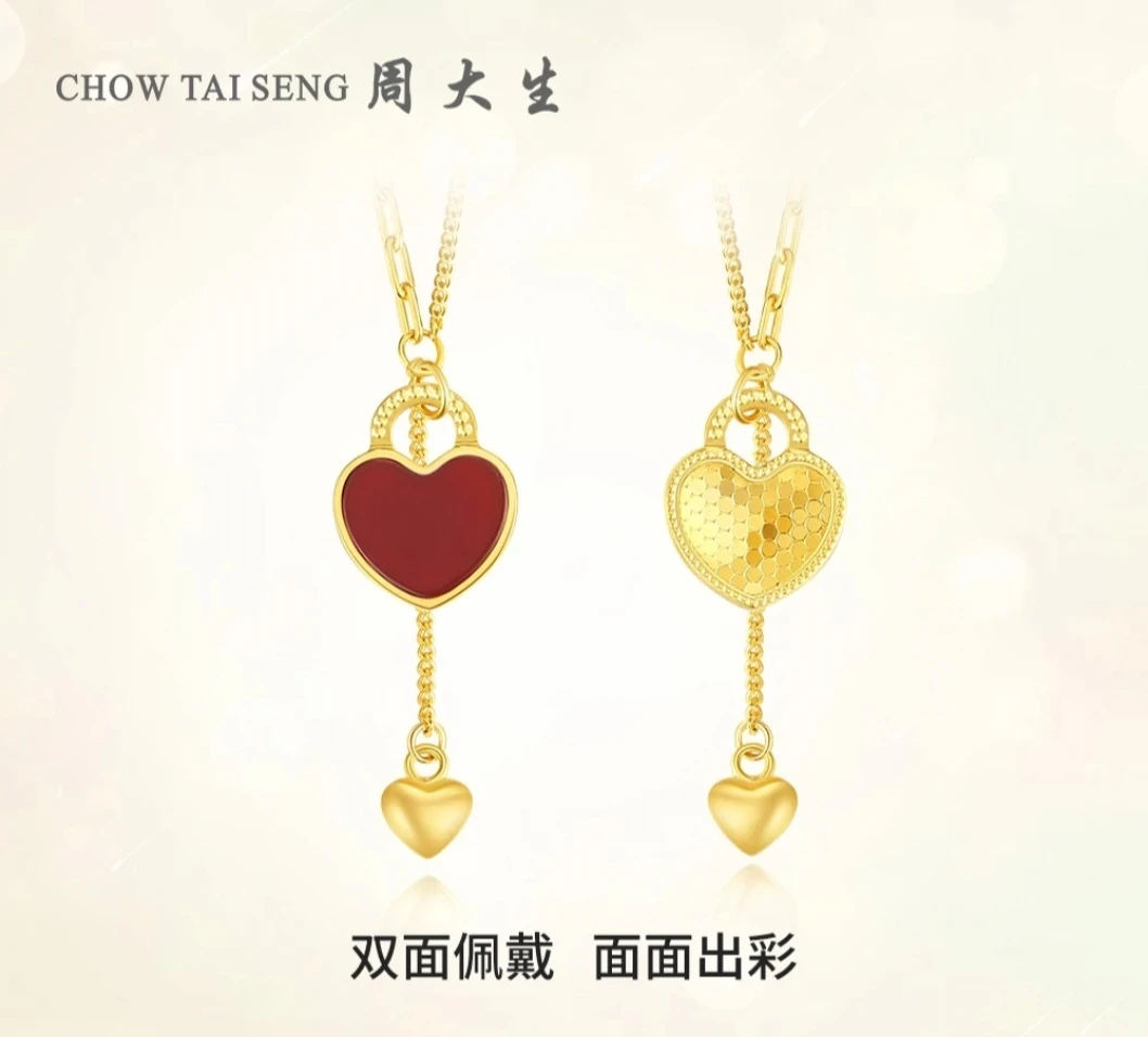 周大生玛瑙爱心套链时尚设计感爱心优雅百搭七夕礼物