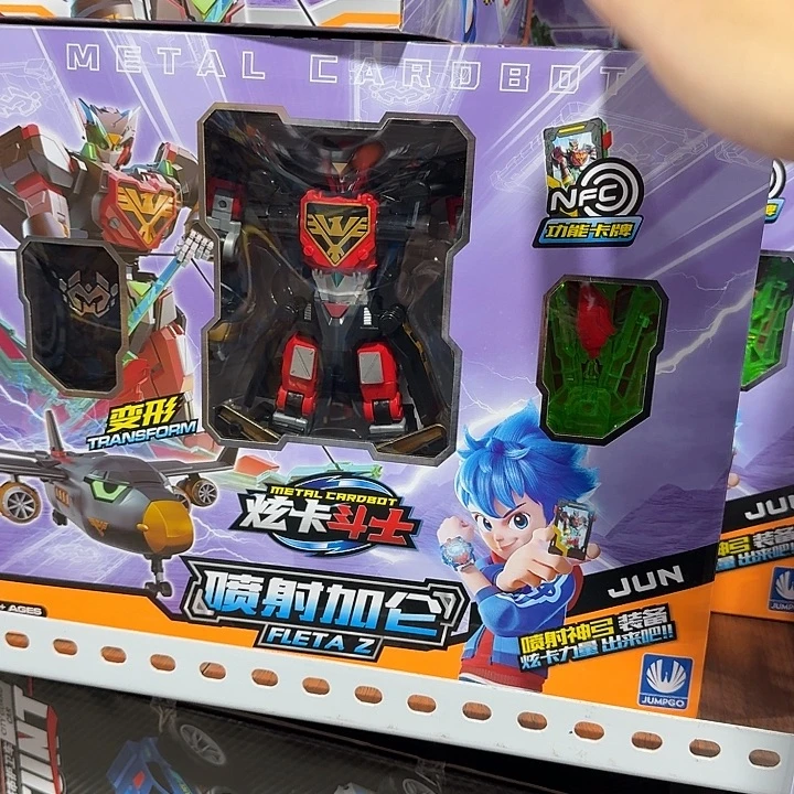 塑料炫卡斗士玩具