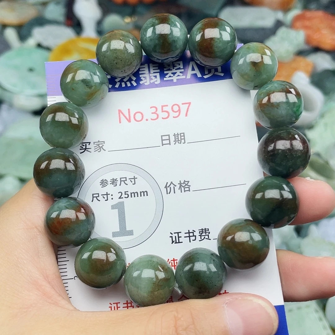 未镶嵌挂件翡翠3597