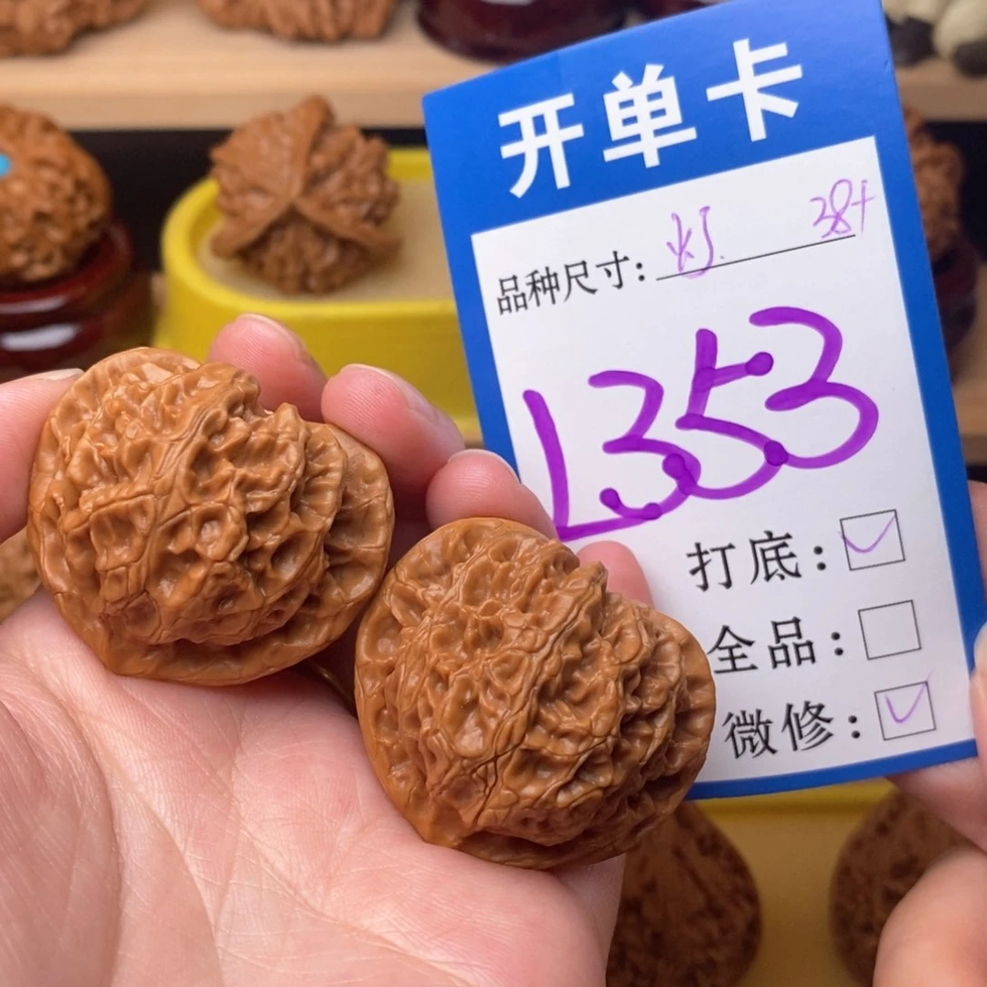 把件文玩核桃宫灯38