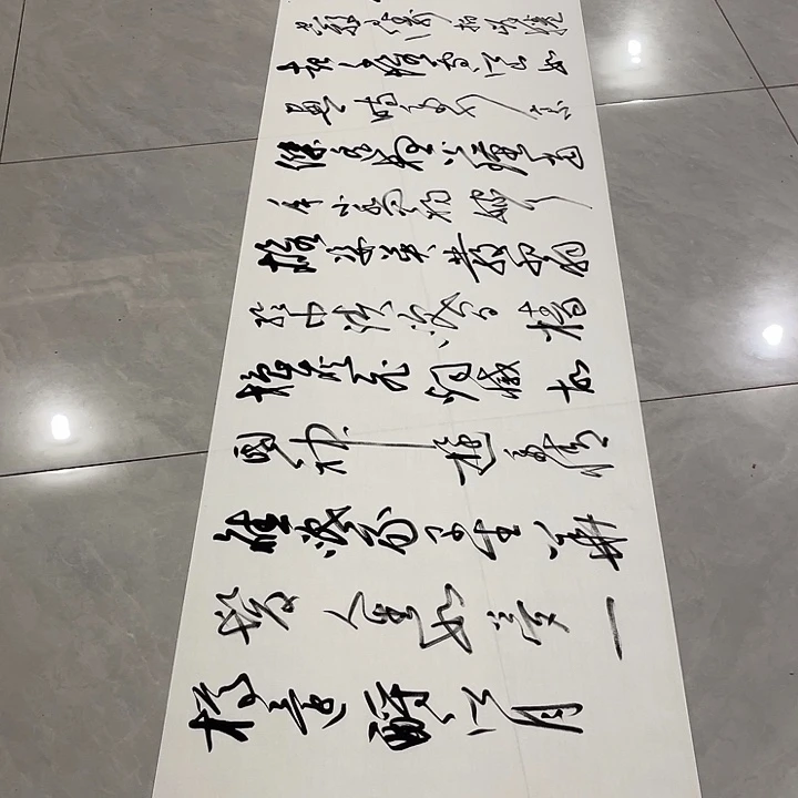 书法尤老师书法作品赤壁
