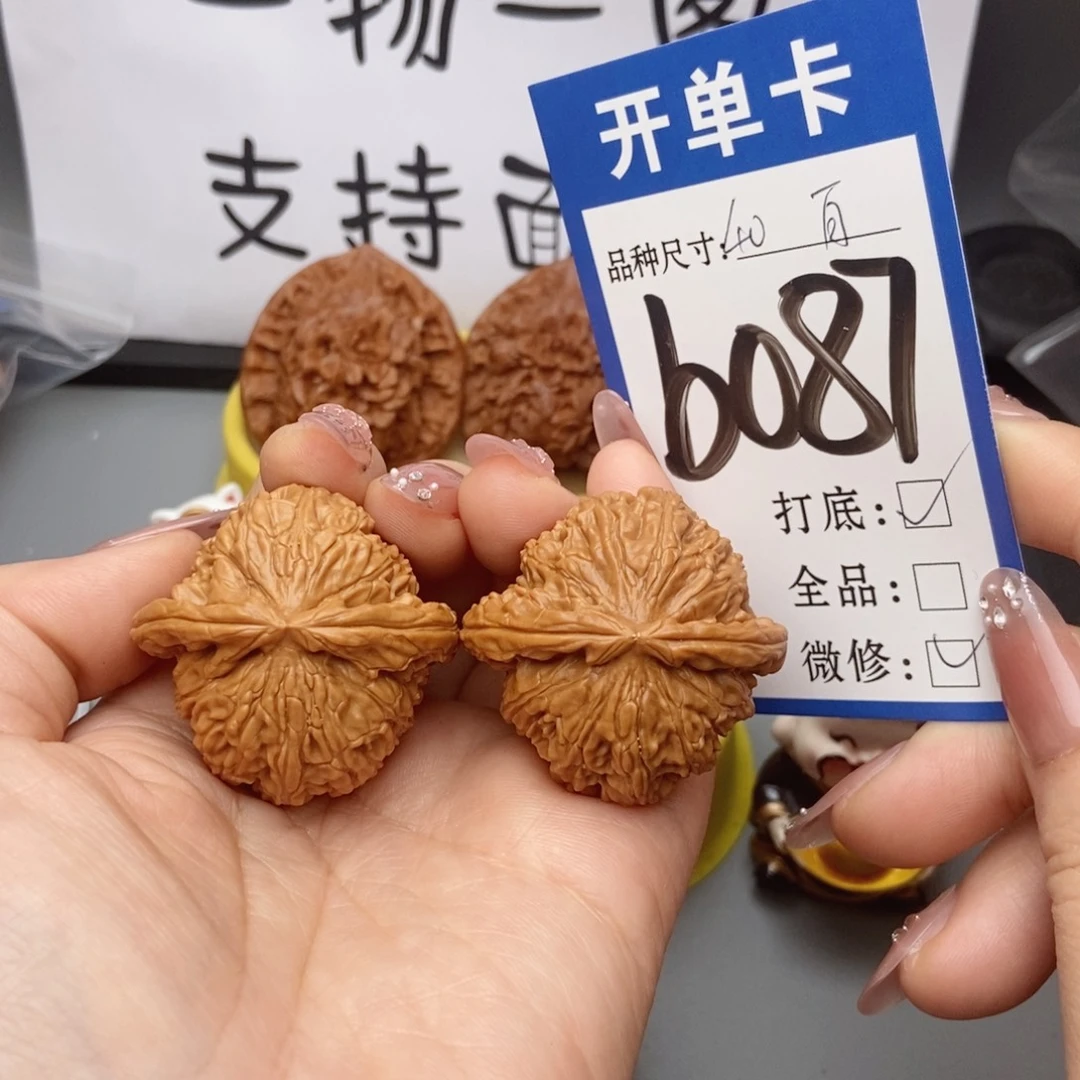 吊坠桃核核桃40白狮子