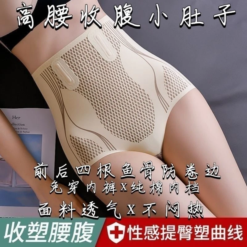 【301-318】3条袋装。工厂清仓多款高腰收腹内裤 NO退NO换