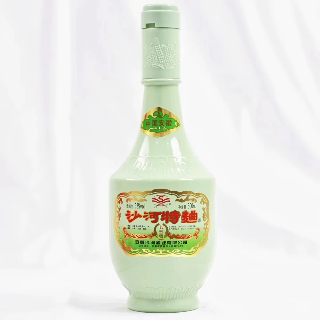 SHAHE/沙河特曲老玉瓶酒  单瓶装浓香型52度500ml