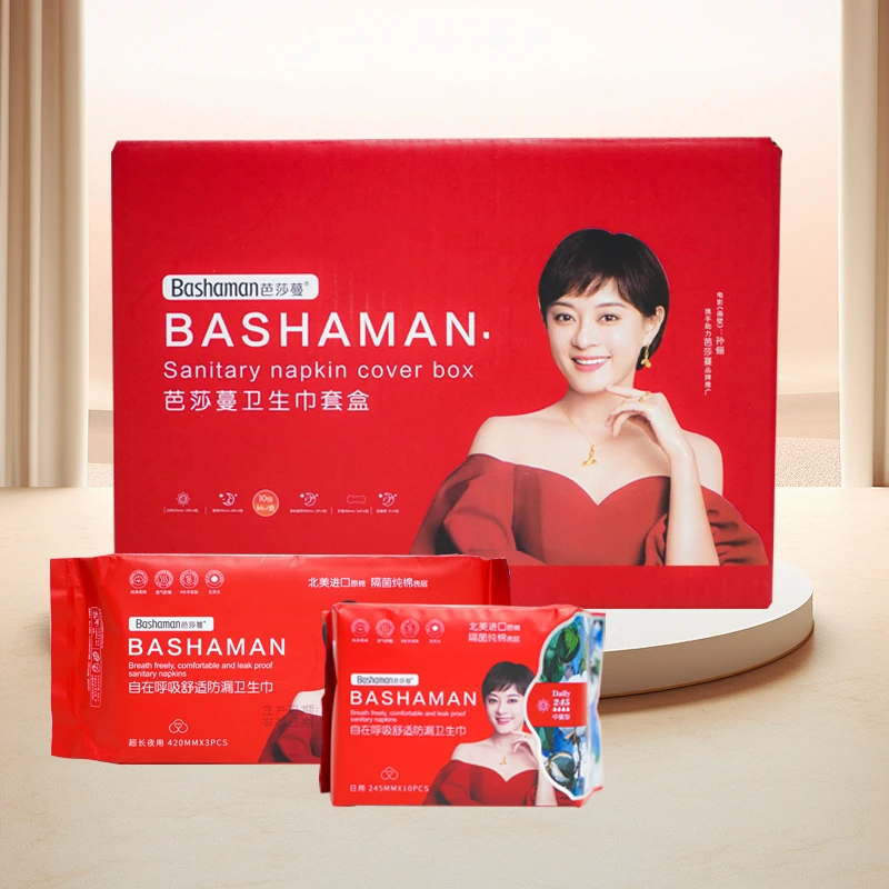 芭莎蔓 超能吸·超干爽红色卫生巾套盒（双十一活动）
