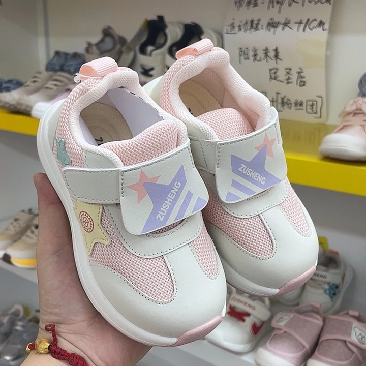 PU35111粉色26码内长约16厘米
