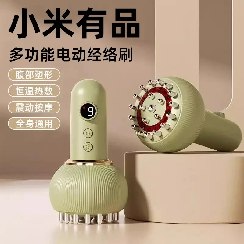 【官方正品】家用多功能电动经络刷全身经络疏通刮痧热敷揉捏按摩仪