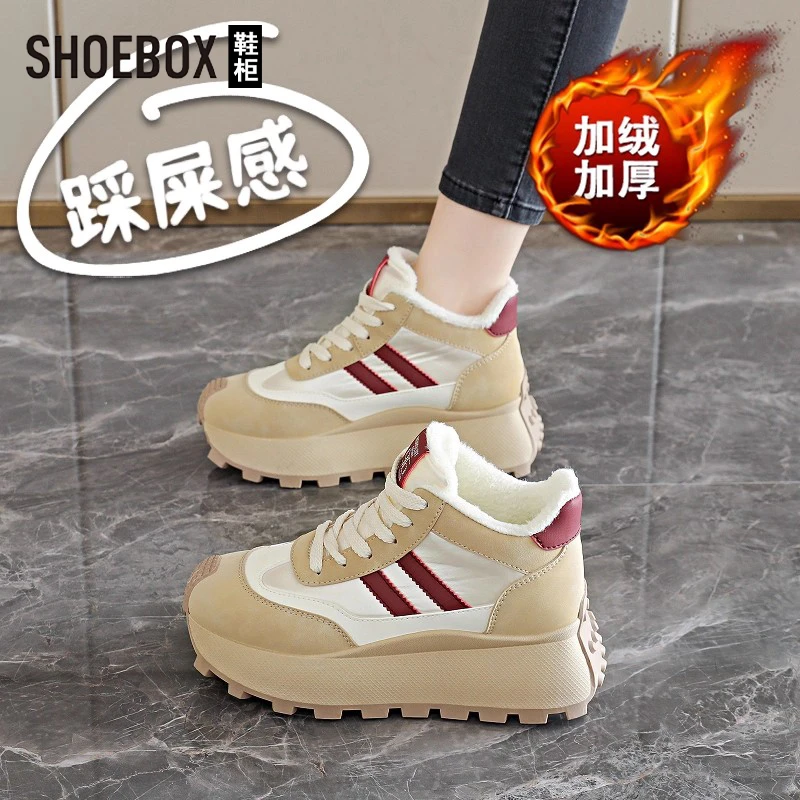 SHOEBOX鞋柜厚底增高阿甘鞋女加绒2025冬新款显脚小休闲运动鞋