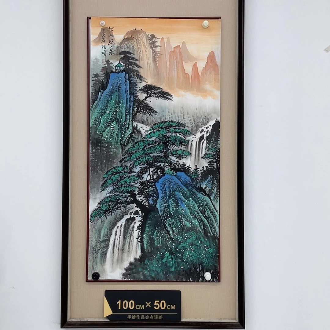 国画展重中之重重中之重