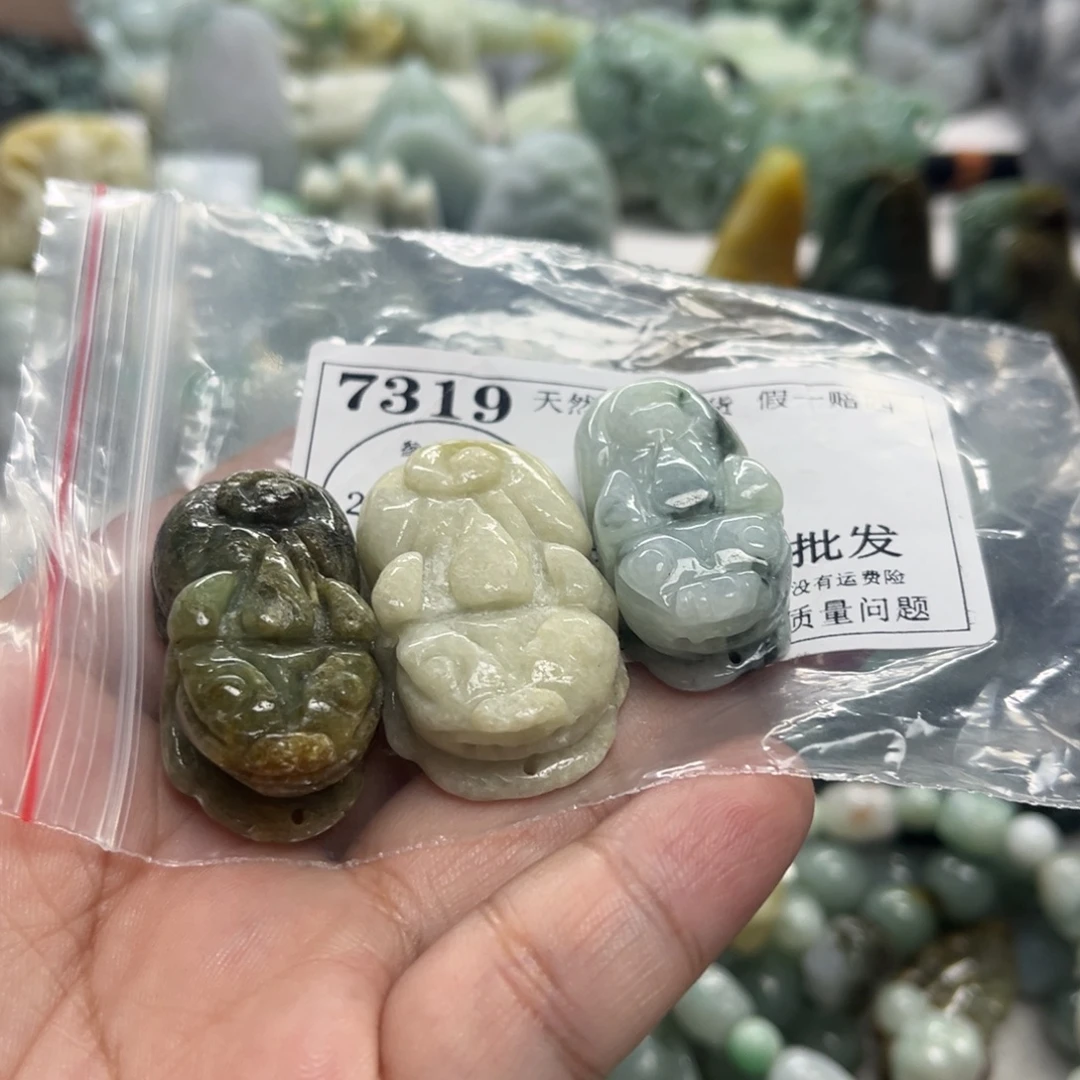 颈饰未镶嵌翡翠7319瑕疵