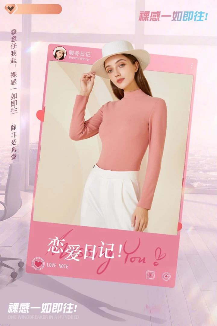 【莞尔妈妈专属】实体撤店半高领保暖纯色女士打底衫