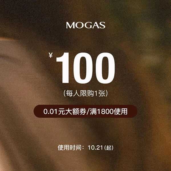 双十一专属100元满减券【本单不可退】