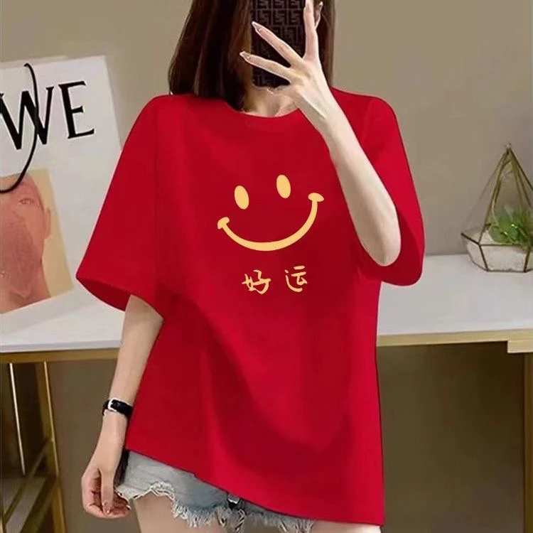 2025新年半袖蛇年情侣红色短袖t恤打底上衣亲子装大红色喜庆衣服