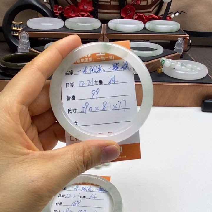 *****石英质玉未镶嵌手镯