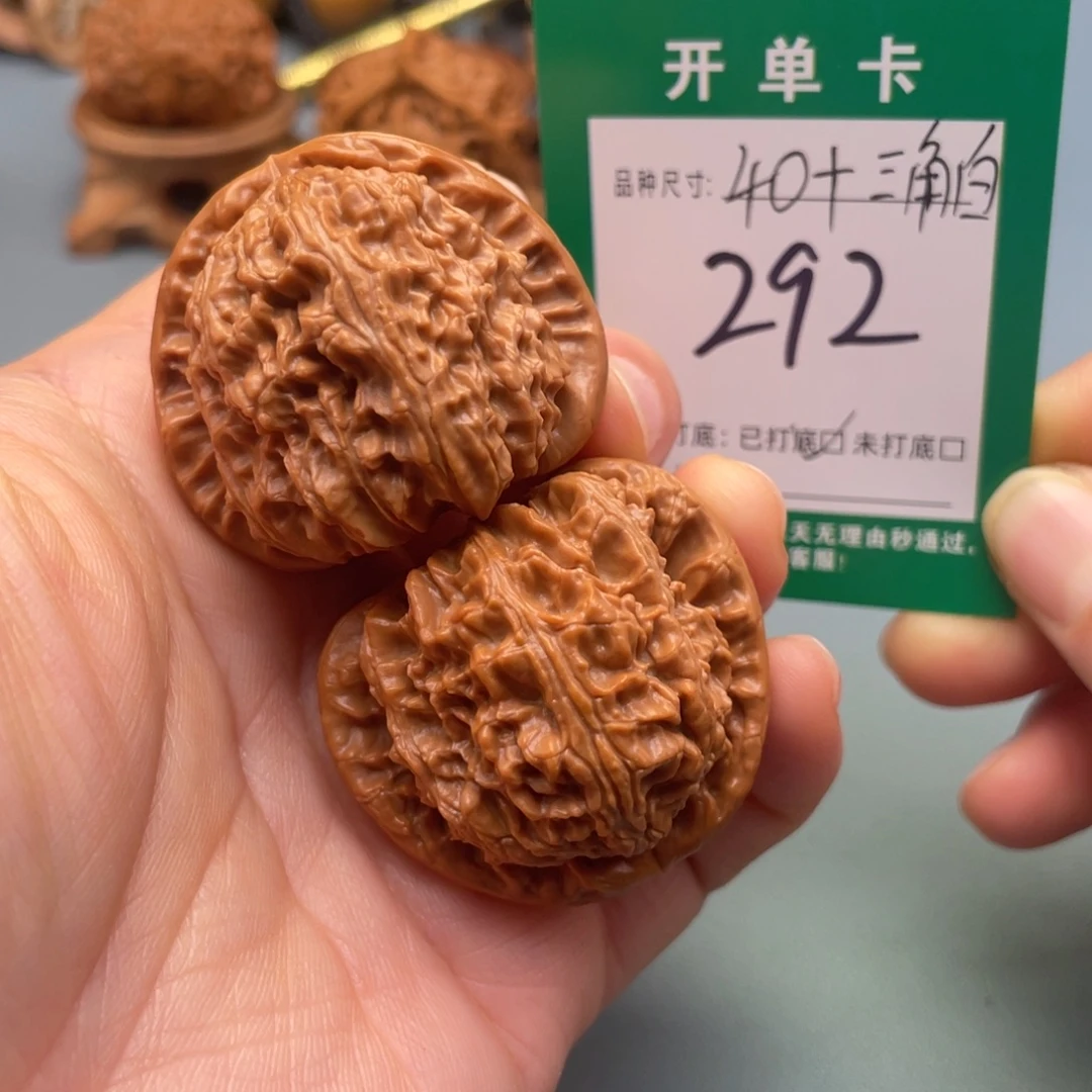 桃核把件文玩核桃