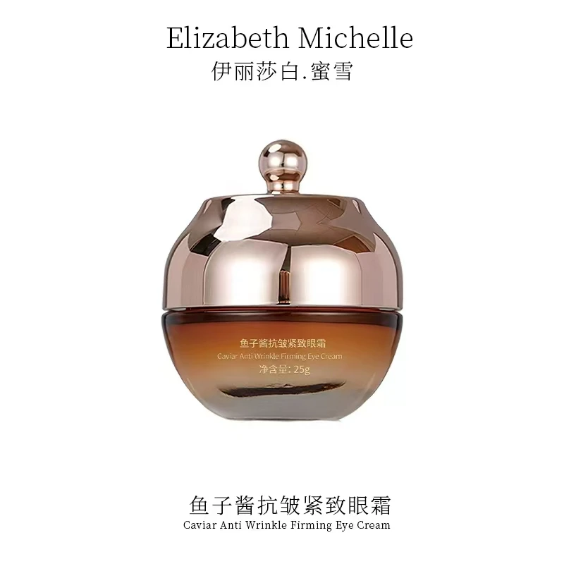 Elizabeth Michelle/伊丽莎白.蜜雪鱼子酱抗皱紧致眼霜