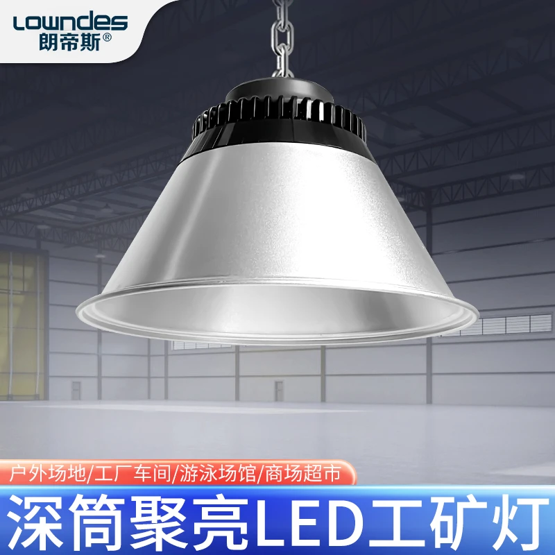 工矿灯led厂房灯室内篮球场体育馆专用灯工厂房车间防眩超亮照明