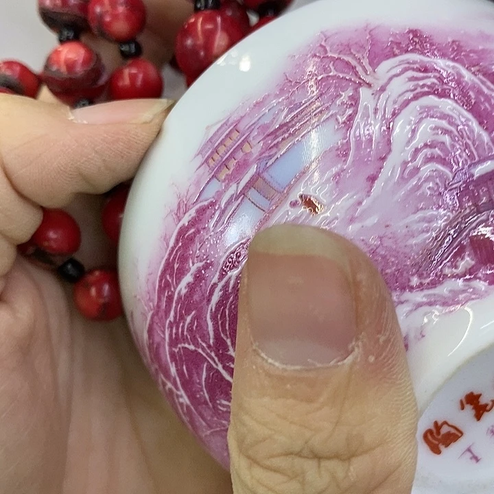海外陶瓷茶具日化